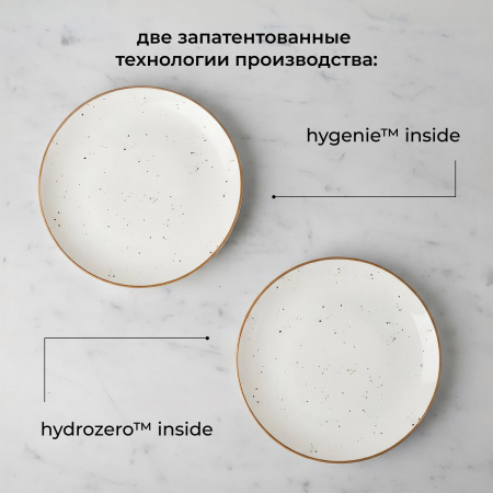 Тарелка «Париж»;фарфор;D=30см;белый,коричнев.