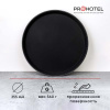 Поднос «Проотель» прорезиненный круглый;пластик;D=35,5см;черный