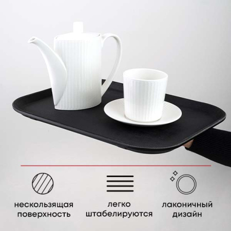Поднос «Проотель» прорезиненный прямоугольный;пластик;,L=41,B=30,5см;черный