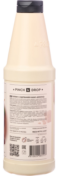 Топпинг «Шоколад» Pinch&Drop (обновленный) в термоусадке;пластик;1кг;D=8,H=26см