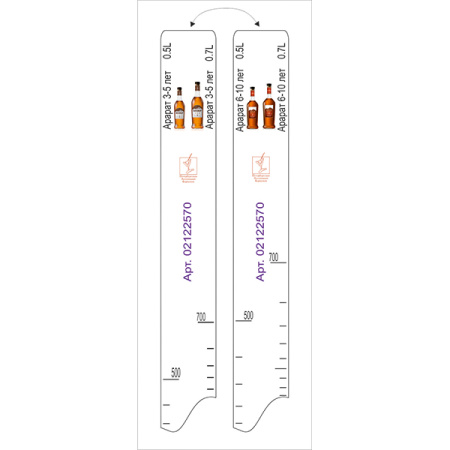 Линейка "Арарат 3*", "Арарат 5*"  0.5, 0.7л, "Ани" 0.5, 0.7л