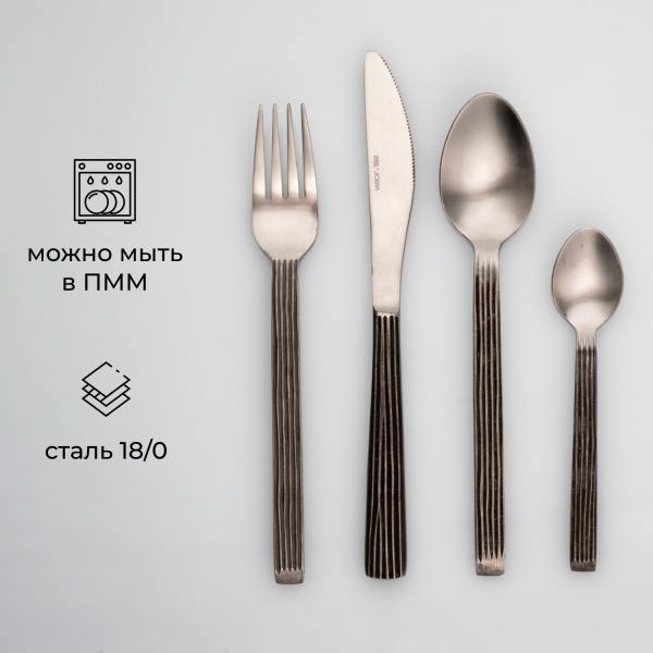 Набор столовых приборов «Дистрест» на 6 персон[24шт];сталь нерж.;черный,металлич.