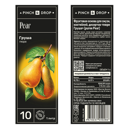 Пюре «Груша» Pinch&Drop фруктовое;пластик;1л;D=7,H=26см