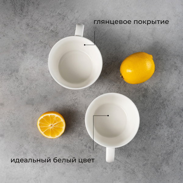 Чашка чайная «Полар»;фарфор;360мл;D=108/75,H=66мм;белый