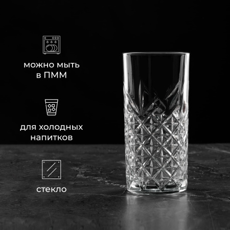 Хайбол (стакан) «Таймлесс»;стекло;450мл;D=78,H=161мм;прозр.