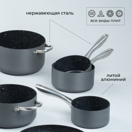 Набор посуды для приготовления «Уитфорд»[13шт];алюм.литой,сталь нерж.;граф.,черный