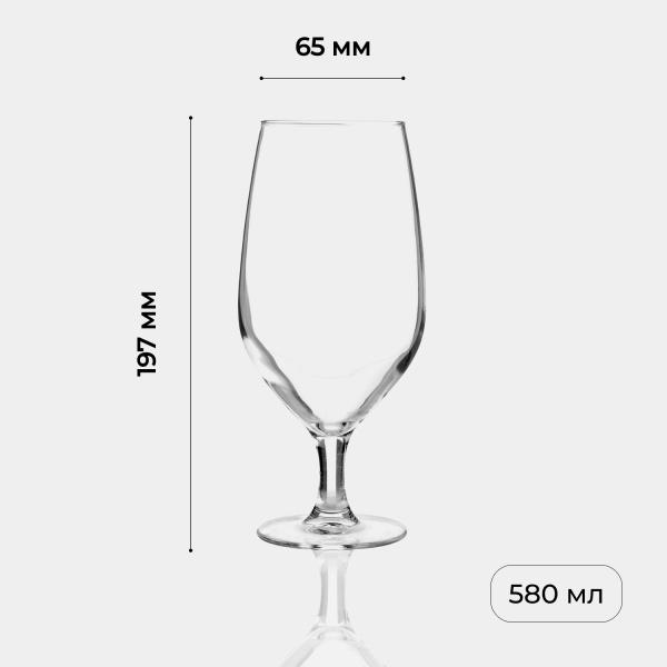 Бокал для пива «Селест»;стекло;0,58л;D=65,H=197мм;прозр.