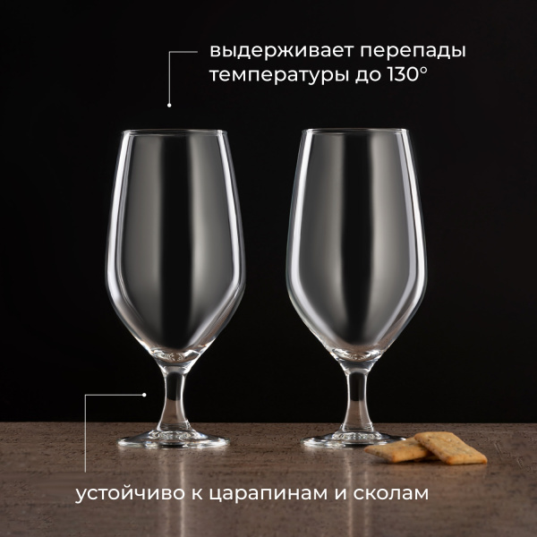 Бокал для пива «Селест»;стекло;0,58л;D=65,H=197мм;прозр.