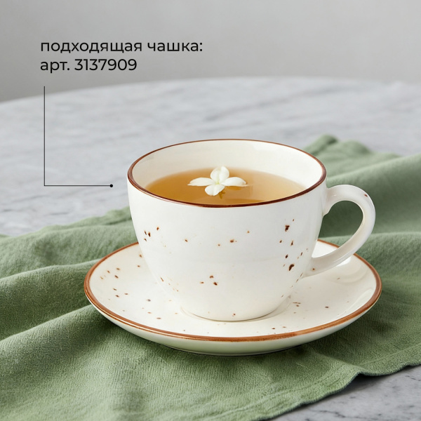 Блюдце «Париж»;фарфор;D=16см;белый,коричнев.