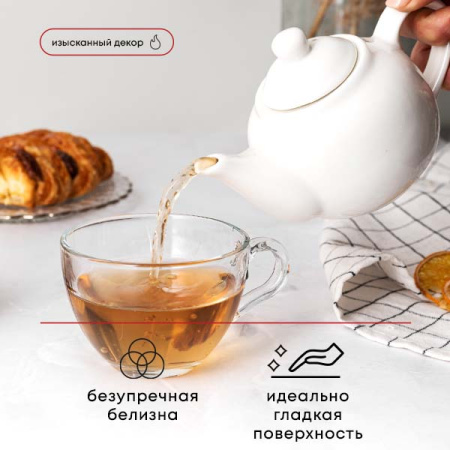 Чайник заварочный «Кунстверк»;фарфор;250мл;D=63,H=90,L=155мм;белый