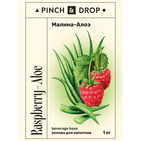 Основа для напитков «Малина-Алоэ» Pinch&Drop фруктовая (в термоусадке);пластик;1кг;D=8,H=26см
