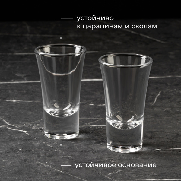 Стопка «Бостон шот»;стекло;55мл;D=50,H=85мм;прозр.