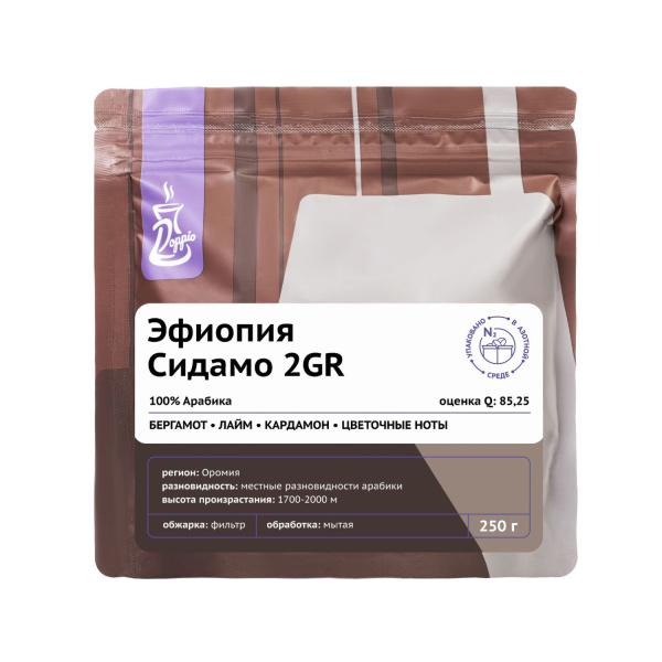 Кофе в зернах «Эфиопия Сидамо Грейд 2» Doppio с азотом для фильтра (Арабика 100%);250г