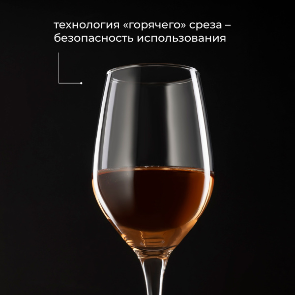 Бокал для вина «Селест»;стекло;270мл;D=54,H=214мм;прозр.