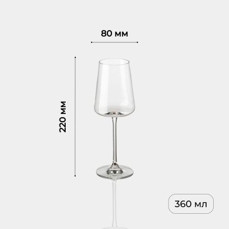 Бокал для вина «Мод»;хр.стекло;360мл;D=8,H=22см;прозр.
