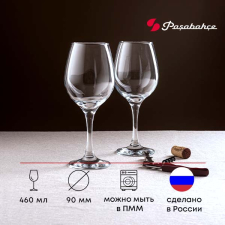 Бокал для вина «Амбер»;стекло;460мл;D=9,H=22см;прозр.