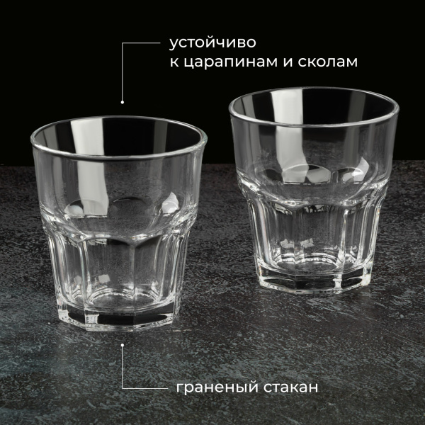 Олд фэшн (стакан) «Касабланка»;стекло;270мл;D=85,H=91мм;прозр.