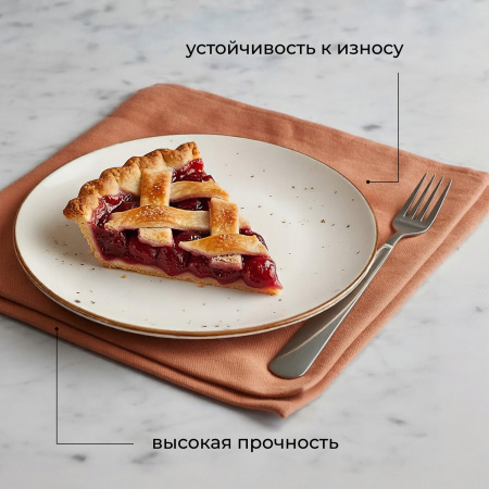 Тарелка «Париж»;фарфор;D=25см;белый,коричнев.