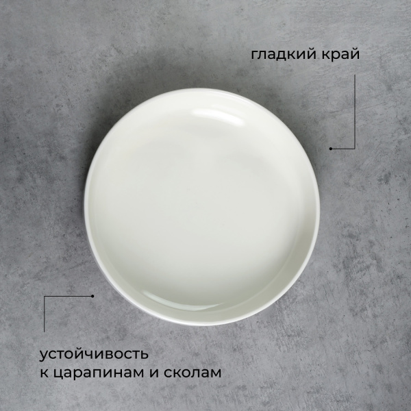 Салатник «Полар»;фарфор;2л;D=24,H=6см;белый