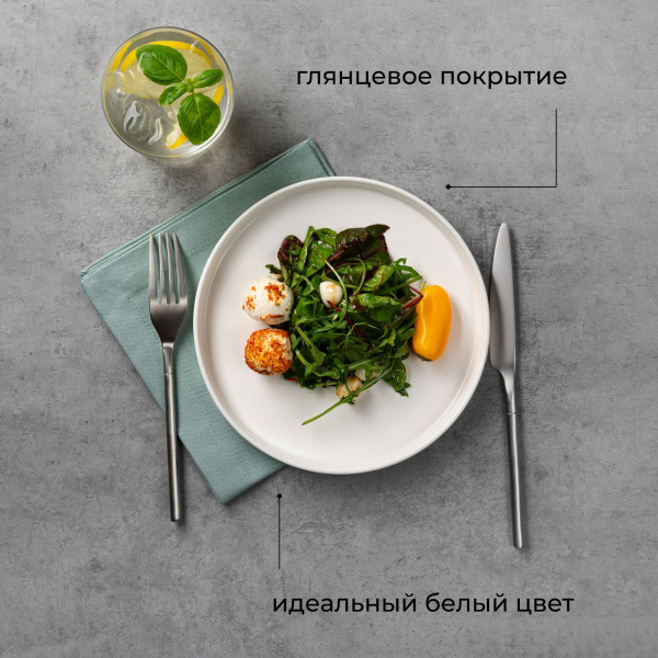 Блюдо «Кунстверк» круглое с бортом;фарфор;D=20,H=2см;белый
