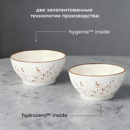Салатник «Париж»;фарфор;0,55л;D=14см;белый,коричнев.