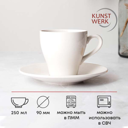 Чайная пара «Кунстверк»;фарфор;250мл;D=90/167мм;белый