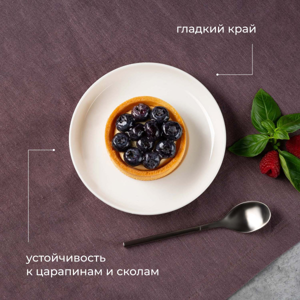 Блюдце «Полар»;фарфор;D=150/75,H=20мм;белый