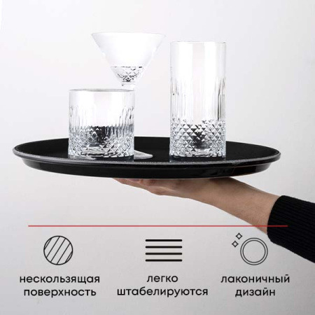 Поднос «Проотель» прорезиненный круглый;пластик;D=35,5см;черный