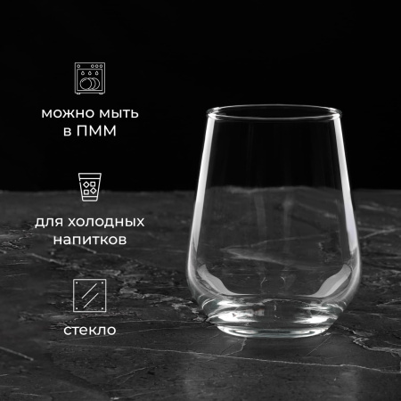 Олд фэшн (стакан) «Аллегра»;стекло;425мл;D=66,H=110мм;прозр.
