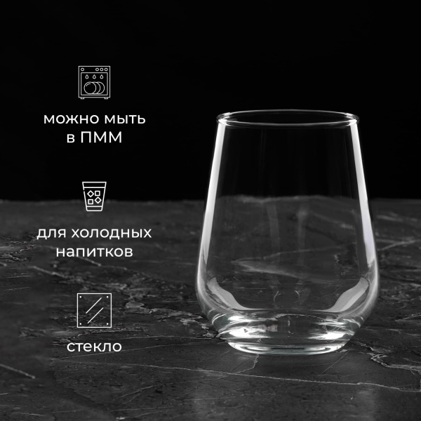 Олд фэшн (стакан) «Аллегра»;стекло;425мл;D=66,H=110мм;прозр.