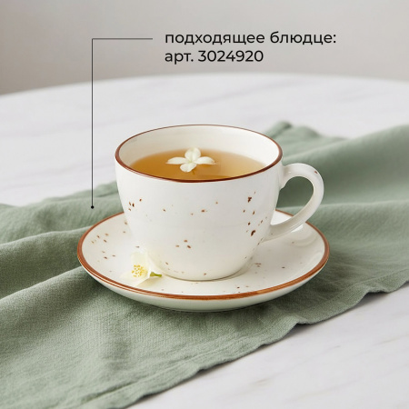Чашка чайная «Париж»;фарфор;210мл;D=87,H=67мм;белый,коричнев.