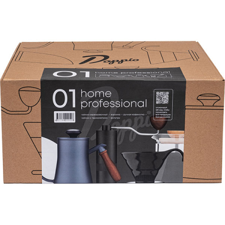 Набор для приготовления фильтр-кофе «Хоум Профешионал»