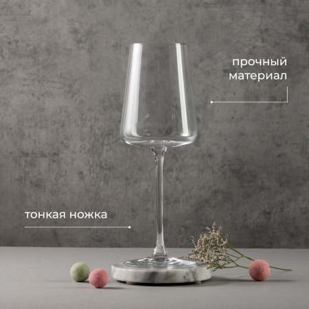 Бокал для вина «Мод»;хр.стекло;360мл;D=8,H=22см;прозр.