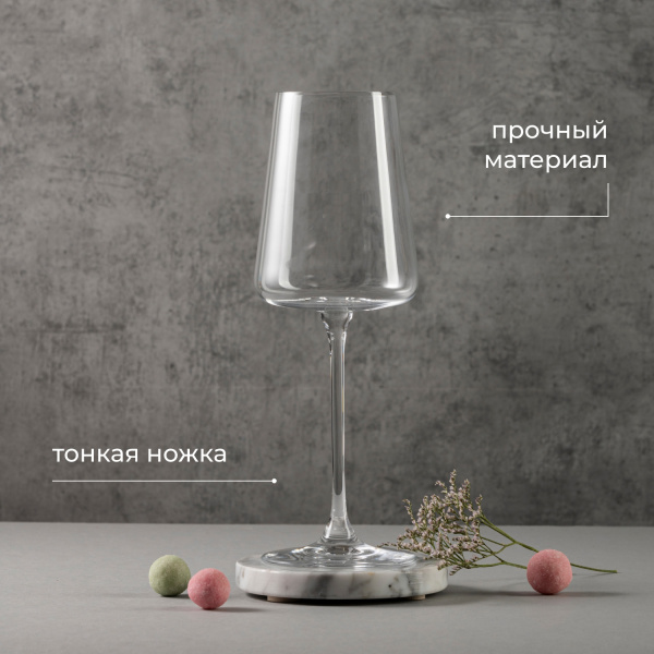 Бокал для вина «Мод»;хр.стекло;360мл;D=8,H=22см;прозр.