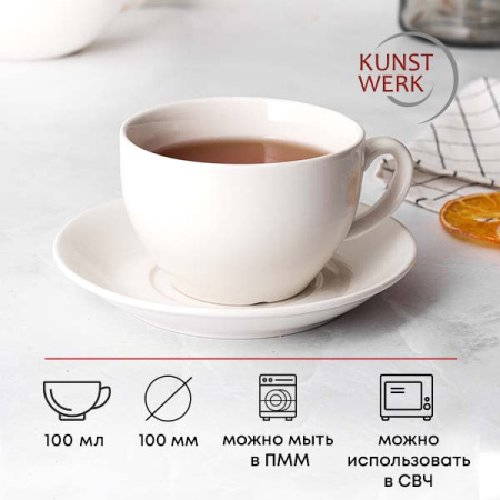 Чайная пара «Кунстверк»;фарфор;300мл;D=100/155,H=80,L=155мм;белый