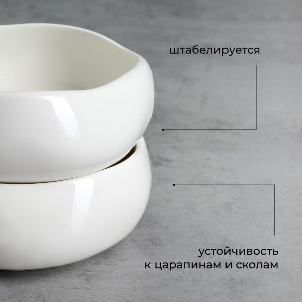 Салатник «Эггшелл»;фарфор;350мл;D=13,H=5см;белый