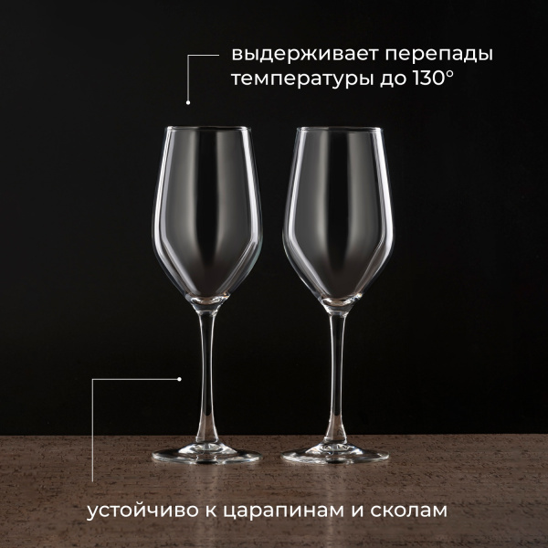 Бокал для вина «Селест»;стекло;450мл;D=60/79,H=237мм;прозр.