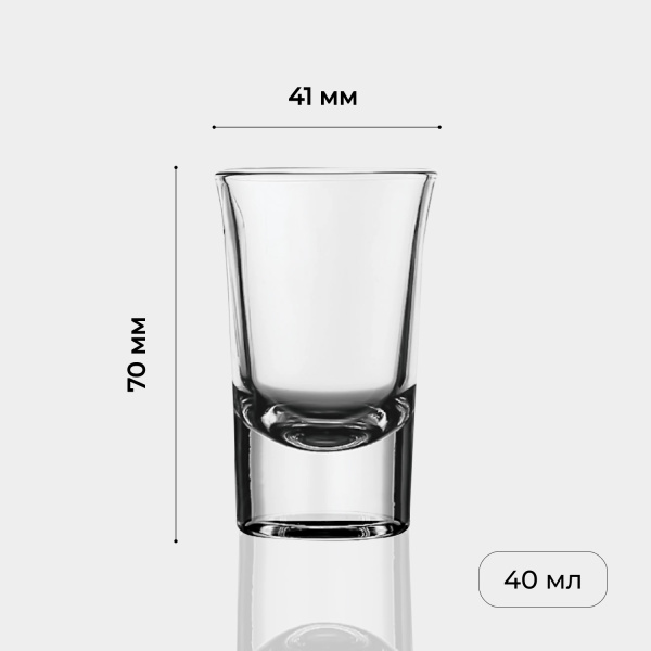 Стопка «Бостон шот»;стекло;40мл;D=41,H=70мм;прозр.