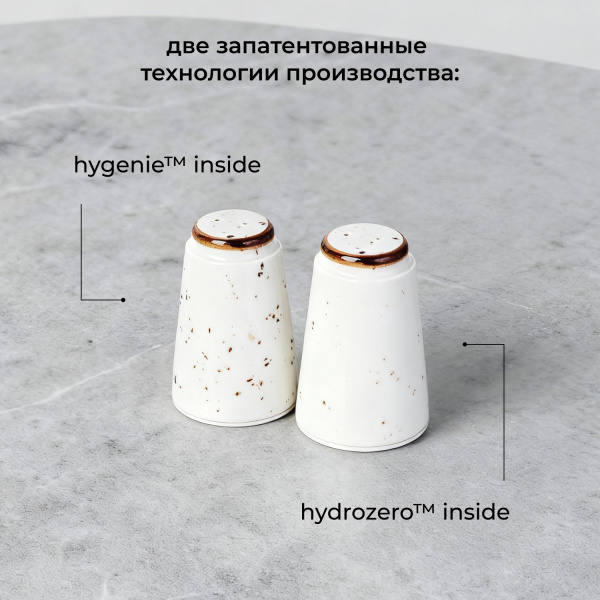 Солонка «Париж»;фарфор;,H=7см;белый,коричнев.