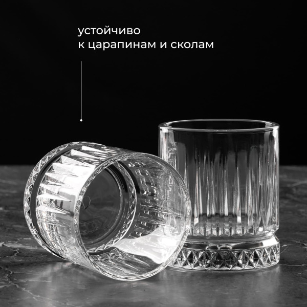Олд фэшн (стакан) «Элизия»;стекло;210мл;D=73,H=85мм;прозр.
