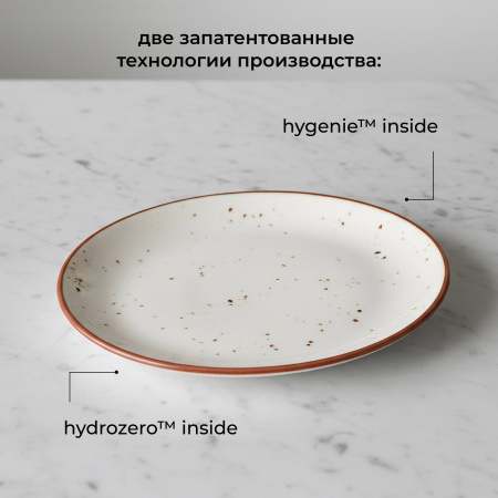 Блюдо «Париж» овальное;фарфор;,L=25,B=19см;белый,коричнев.