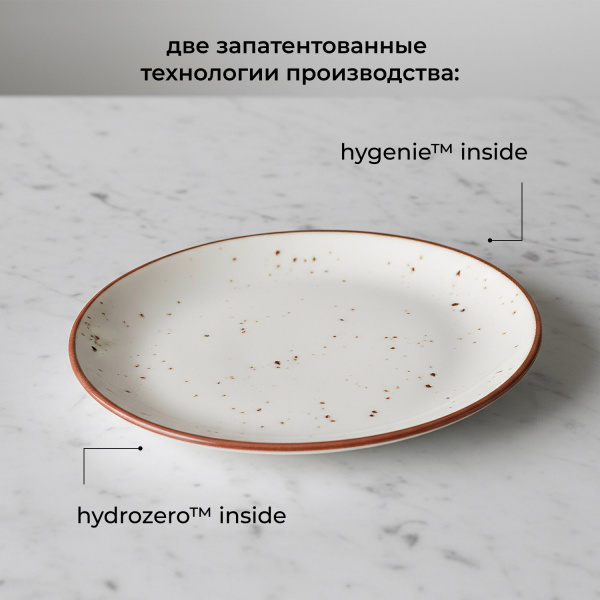 Блюдо «Париж» овальное;фарфор;,L=25,B=19см;белый,коричнев.
