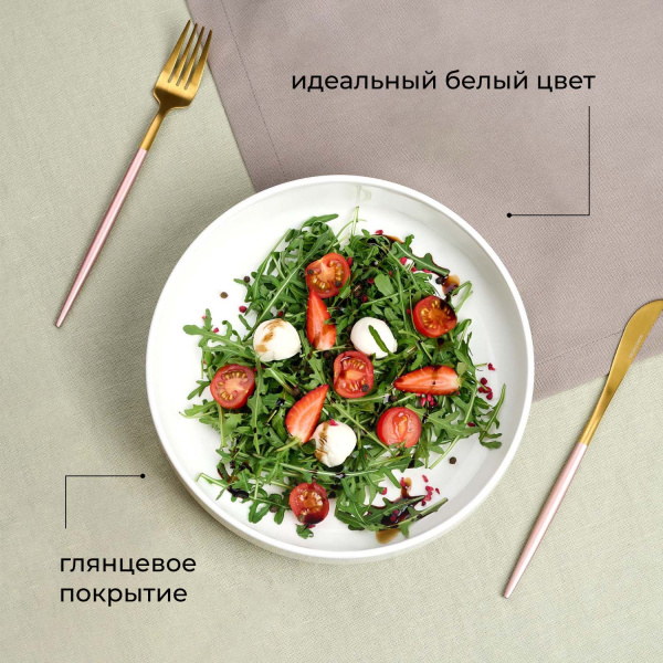 Салатник «Полар»;фарфор;2л;D=24,H=6см;белый