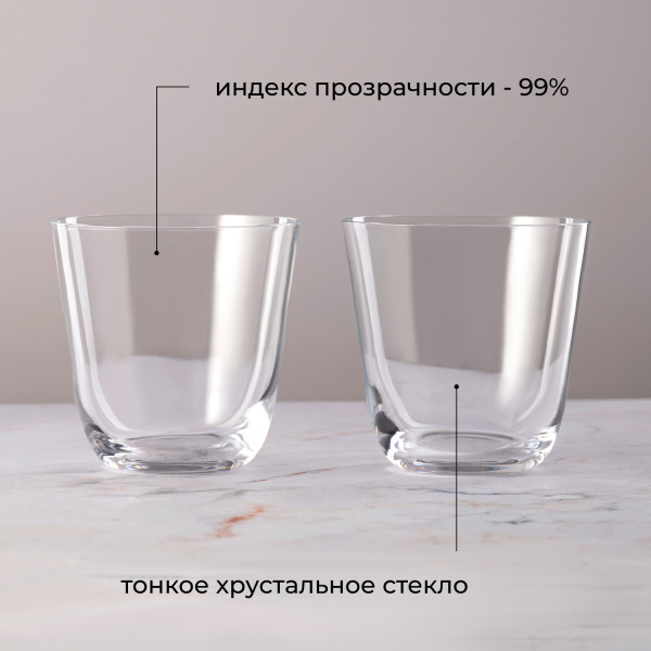 Олд фэшн (стакан) «Саваж»;хр.стекло;260мл;D=82,H=81мм;прозр.