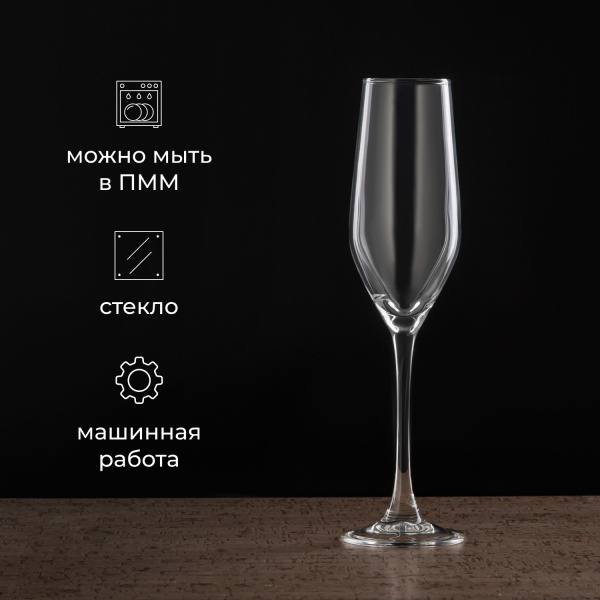 Бокал-флюте «Селест»;стекло;160мл;D=43,H=223мм;прозр.