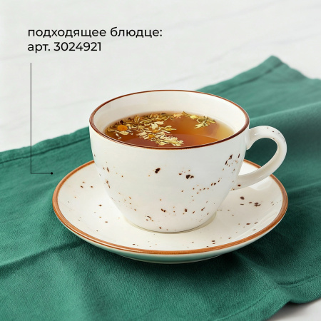 Чашка чайная «Париж»;фарфор;339мл;D=110,H=72,5мм;белый,коричнев.