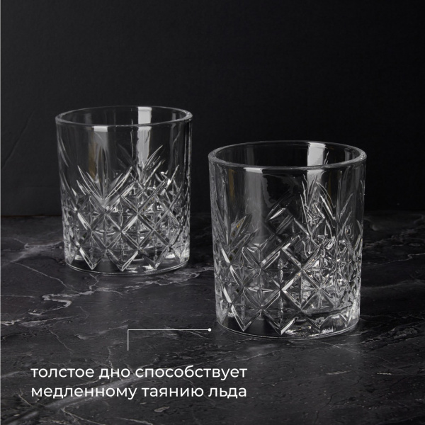 Олд фэшн (стакан) «Таймлесс»;стекло;205мл;D=72,H=83мм;прозр.