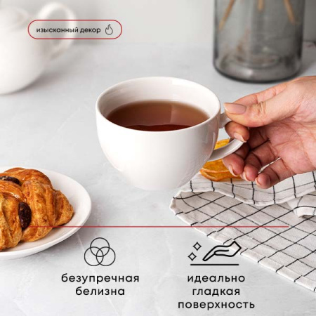 Чайная пара «Кунстверк»;фарфор;300мл;D=100/155,H=80,L=155мм;белый