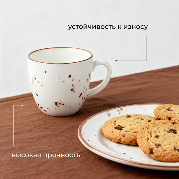 Чашка кофейная «Париж»;фарфор;80мл;D=60,H=55мм;белый,коричнев.
