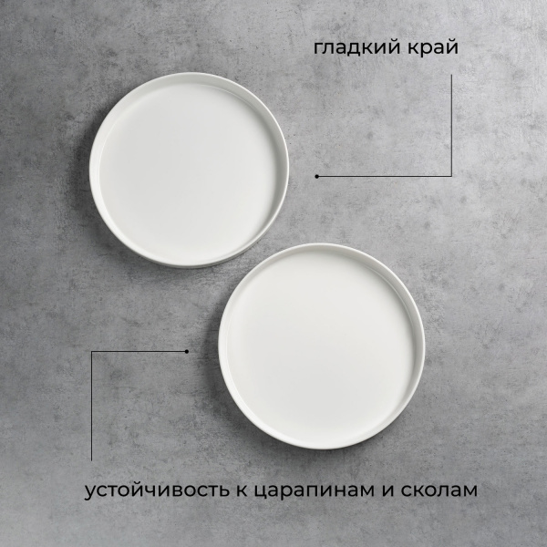 Блюдо «Кунстверк» круглое с бортом;фарфор;D=225,H=17мм;белый
